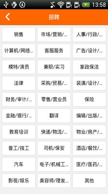 【免費生活App】今题网-APP點子