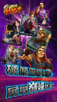 免費下載網游RPGAPP|我是扛把子 app開箱文|APP開箱王