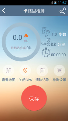 【免費工具App】拾乐园-APP點子