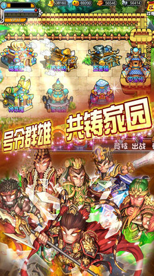 【免費網游RPGApp】魂弹来了-APP點子