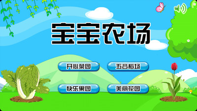 【Android】神魔之塔 - 巴哈姆特