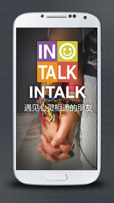 【免費社交App】韩国InTalk中文聊天-APP點子