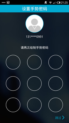 免費下載生活APP|容易付 app開箱文|APP開箱王