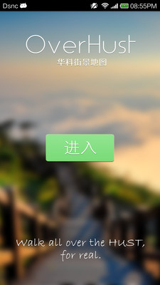 免費下載旅遊APP|OverHust app開箱文|APP開箱王