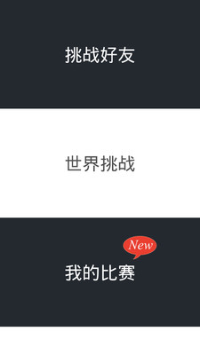 【免費休閒App】钢琴块儿Online-APP點子