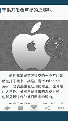 【免費娛樂App】大白马的游戏生活-APP點子