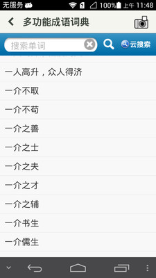 COSO專業烙鐵製造-溫控烙鐵機台介紹-數位顯示溫控烙鐵機台│恆溫烙鐵│電烙鐵│焊接設備│耐蝕烙鐵頭│無 ...