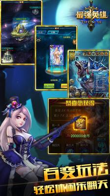 【免費網游RPGApp】最强英雄-送冰霜巨龙-APP點子