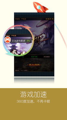 【免費網游RPGApp】秦时明月2攻略帮-APP點子