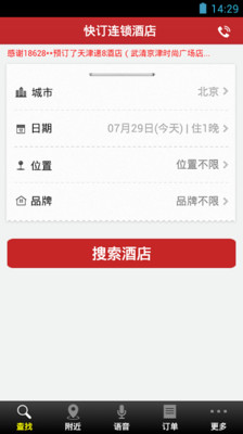 三国杀入门到精通|免費玩書籍App-阿達玩APP