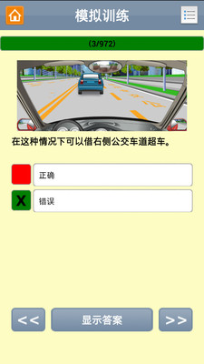 長榮桃園駕訓班 桃園縣汽車駕訓班,原車原場地考駕照