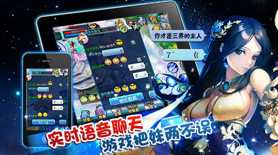 【免費網游RPGApp】仙变-宠物迷城-APP點子