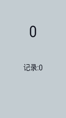 【免費休閒App】根本停不下来2-APP點子