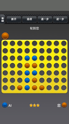 【免費棋類遊戲App】四子棋-APP點子