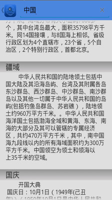 香港及世界新聞討論 - 香港討論區 Discuss.com.hk - 香討．香港 No.1