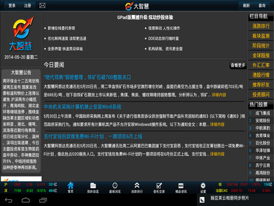 Youtube Downloader HD 2.9.6 免安裝中文版 - 下載Youtube高畫質影片的免費軟體 @ 在家工作網路創業最佳品牌 :: 痞客邦 ...