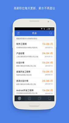 【免費工具App】手机简历-APP點子