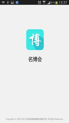 离线阅读器for 新浪博客on the App Store - iTunes - Apple