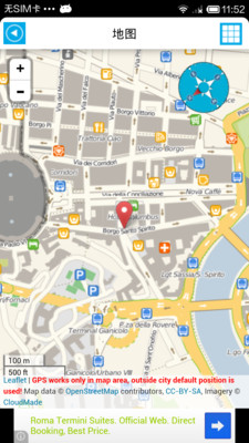 【免費旅遊App】罗马离线地图-APP點子