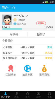 【免費新聞App】车一百查违章-APP點子