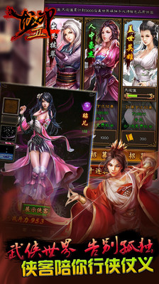 【免費網游RPGApp】龙印2-首发内测-APP點子