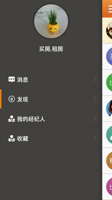 免費下載生活APP|蜜桔 app開箱文|APP開箱王