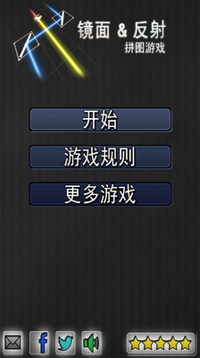 免費下載休閒APP|镜面反射 app開箱文|APP開箱王