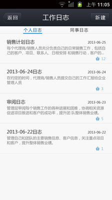 免費下載社交APP|联信 app開箱文|APP開箱王