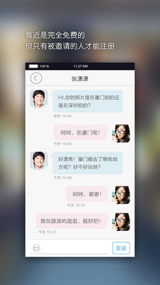 【免費社交App】靠近-APP點子