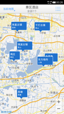 【免費旅遊App】景区酒店-APP點子