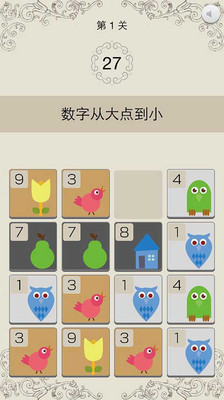 【免費休閒App】规则接力Rules-APP點子