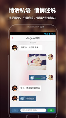 【免費社交App】语玩-语音约会交友-APP點子