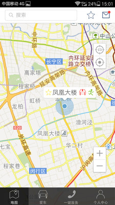 路況快易通- Google Play Android 應用程式