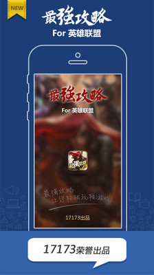 Garena 儲值中心首頁