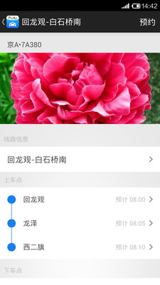 【免費生活App】哈罗-APP點子