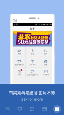 免費下載新聞APP|华尔街见闻 app開箱文|APP開箱王