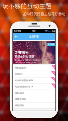 【免費社交App】啊噜哈-APP點子