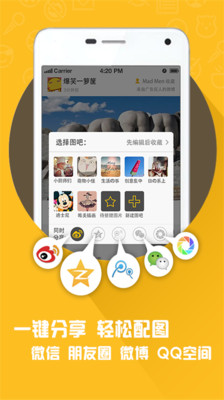 免費下載娛樂APP|图吧美女内涵精选 app開箱文|APP開箱王