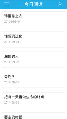 【免費書籍App】今日阅读-APP點子