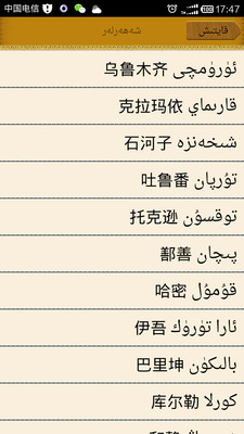 【免費生活App】namaz yardamqisi-APP點子