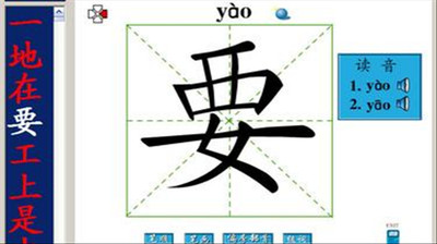 免費下載益智APP|儿童宝宝学汉字 app開箱文|APP開箱王