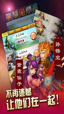 【免費網游RPGApp】神啊救救我吧-APP點子