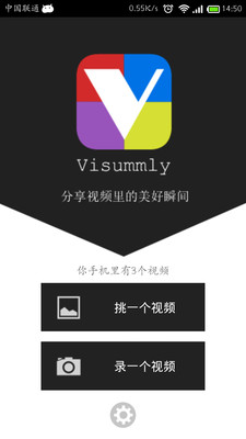 Visummly微拼图