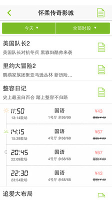 免費下載生活APP|乐影网 app開箱文|APP開箱王