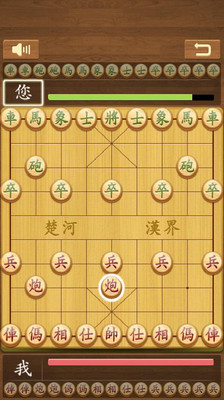 象棋大师