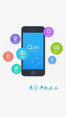 免費下載社交APP|轻讯 app開箱文|APP開箱王