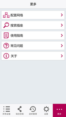 【免費工具App】FORFIRST-APP點子