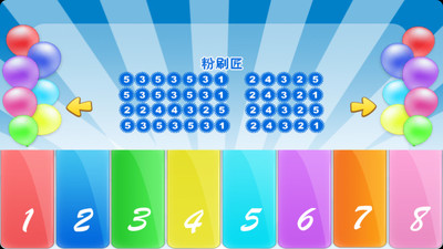 免費下載教育APP|宝宝钢琴 app開箱文|APP開箱王