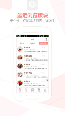 【免費生活App】得意生活-APP點子