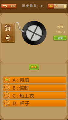 免費下載益智APP|宝宝认知卡 app開箱文|APP開箱王